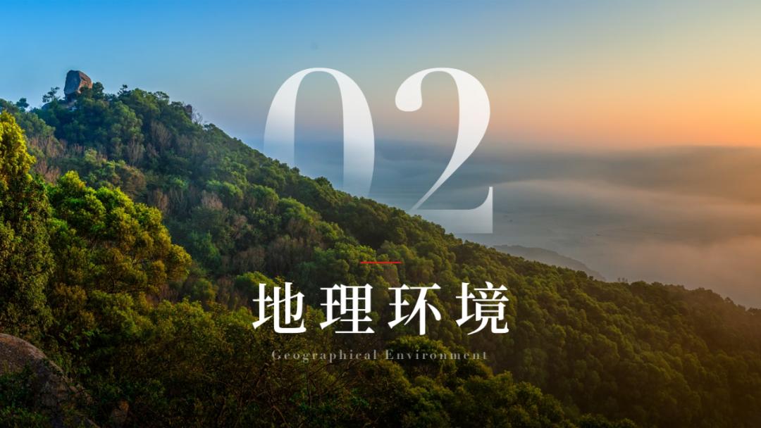 我用一张图，就搞定一整份福建省PPT，看完只想连夜订机票