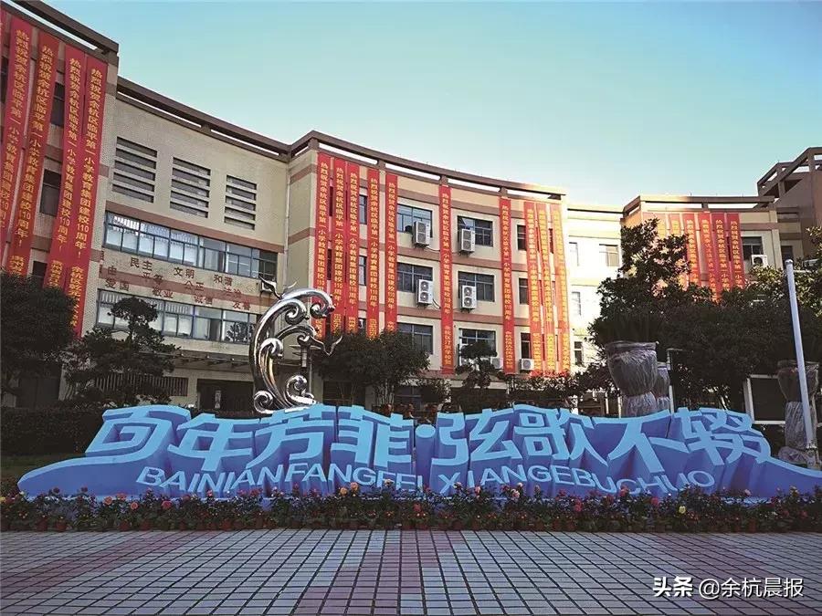 临平镇有多少人,浙江省杭州市临平区有多少人口