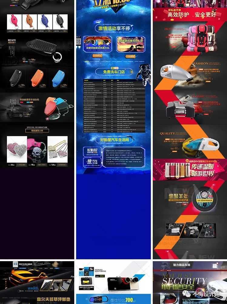 淘宝psd模板如何套用,ps淘宝主图套模板