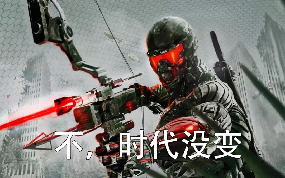 为什么弓箭能在游戏里经久不衰?