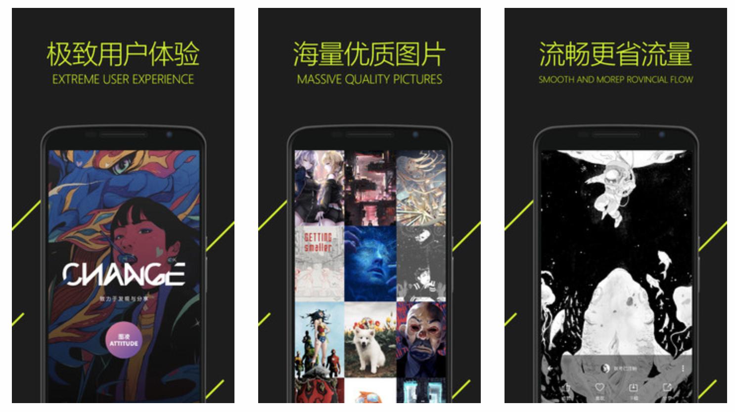 10个高级感的小众app,酒香不怕巷子深附近