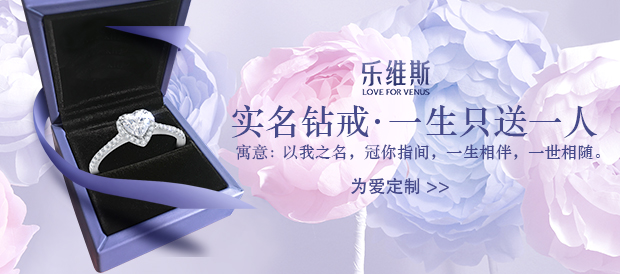 一生中可以买几个钻戒给女朋友,给自己买一个喜欢的钻戒