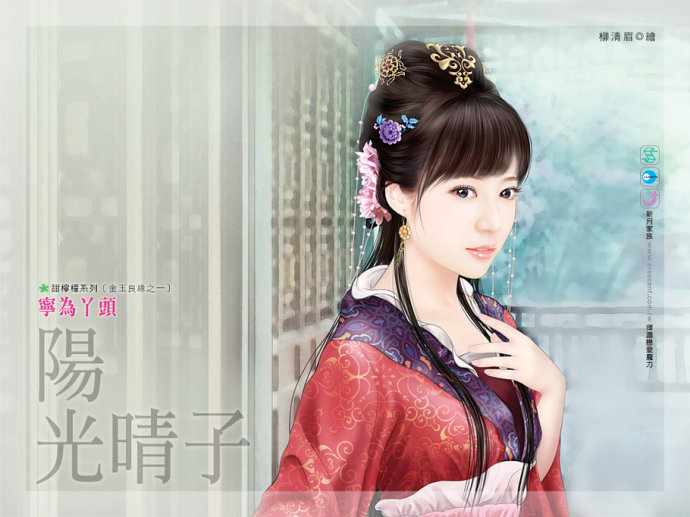 古典美女手绘,中式古典手绘效果图