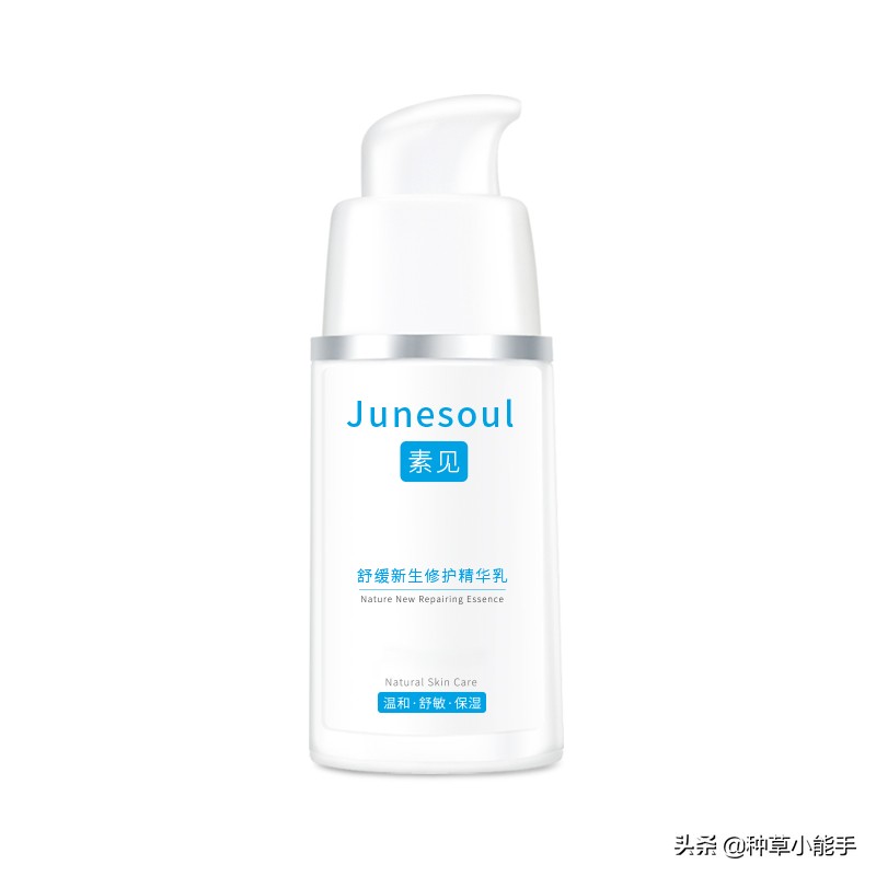 8款便宜好用的良心国货护肤品,美白护肤品推荐学生党平价