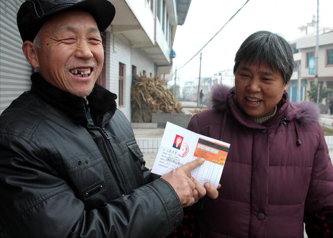 农村养老钱怎么还少了,农村养老交最高的还是交最低的