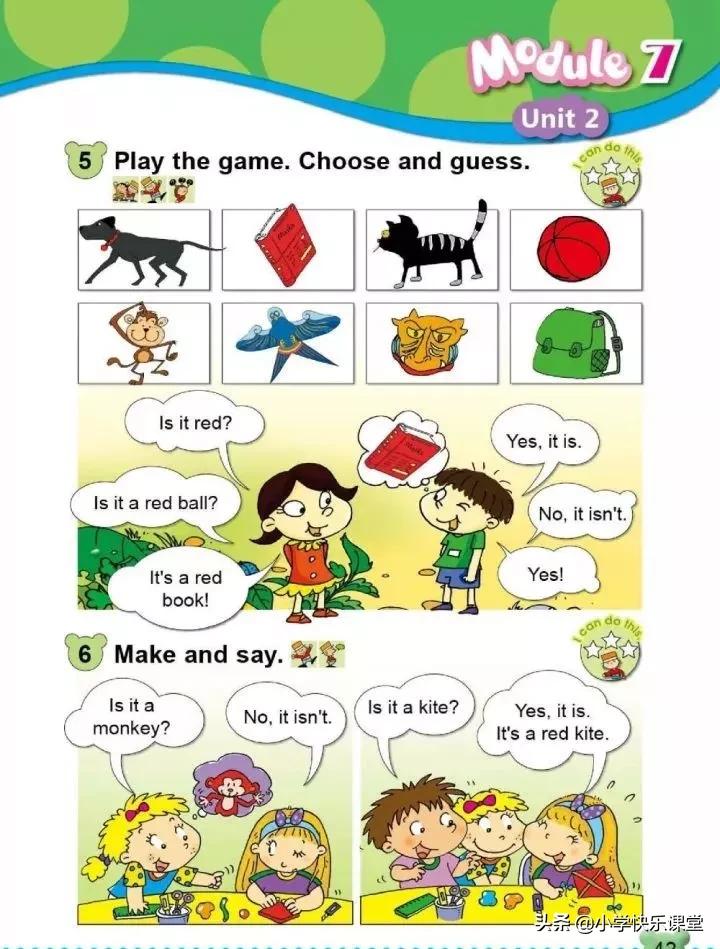 小学英语外研版一年级电子版,小学一年级英语电子书外研版