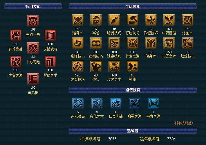 梦幻西游摆摊号性价比最高,梦幻西游符石商人一般在哪摆摊