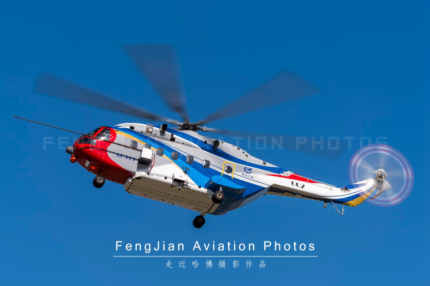 国产最新直升机型号,国产ac311a直升机获适航证