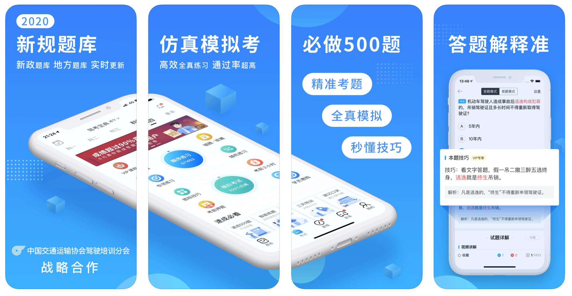 女生最喜欢的三款app,十款让你爱上的app