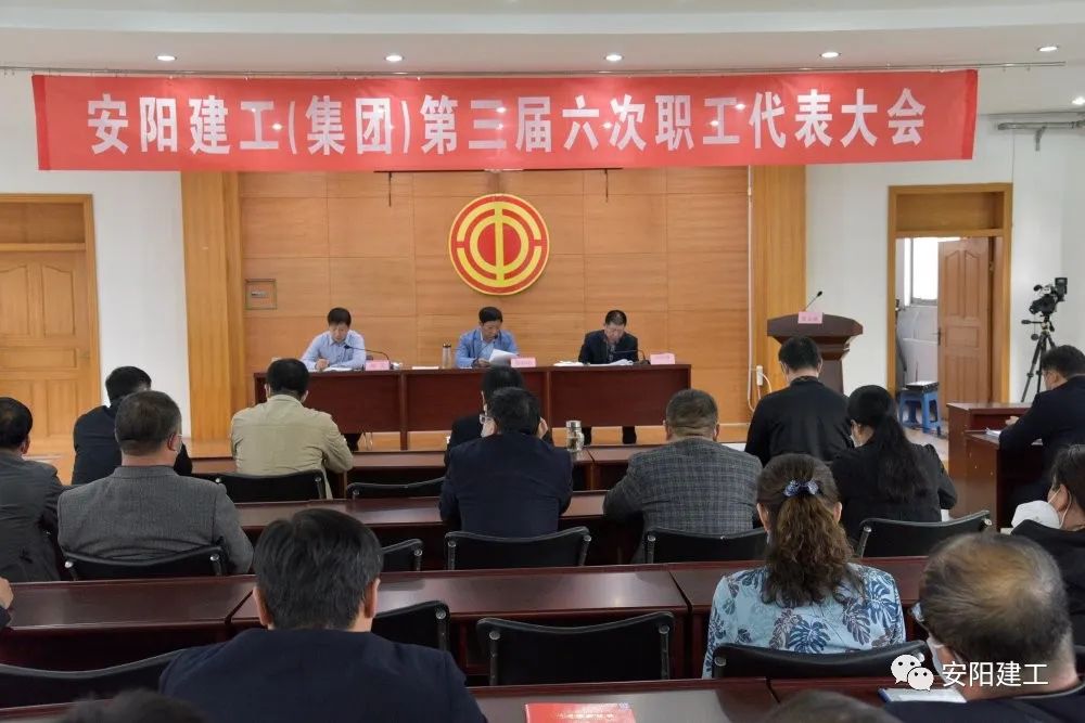 安阳建工集团的项目,安阳建工集团成员名单