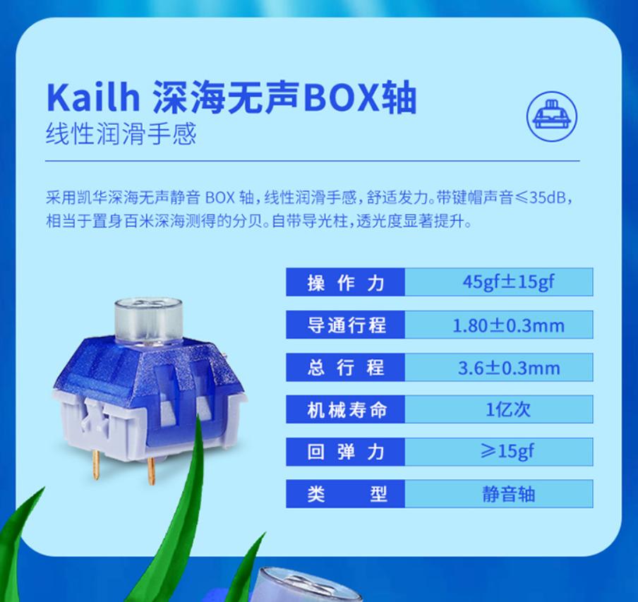 定价飘了？其实是真值！黑峡谷三模68键机械键盘Box初代号评测