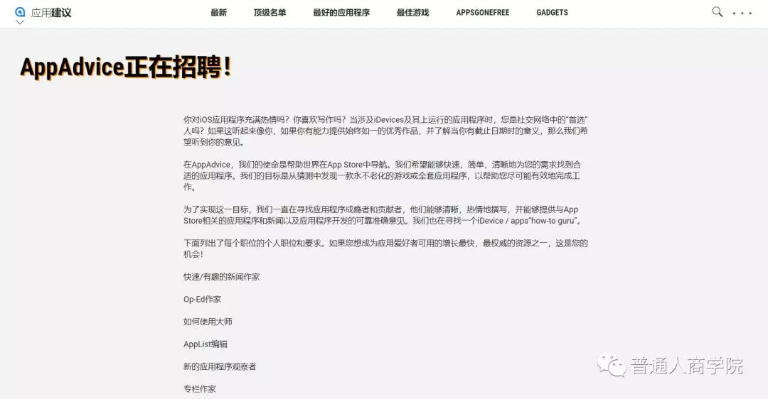 美国app排行100,美国app哪些能赚钱