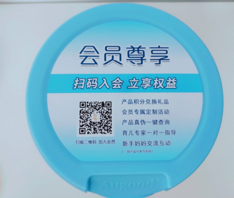 有妈妈的孩子是幸福的,没有母乳喝什么奶粉最好