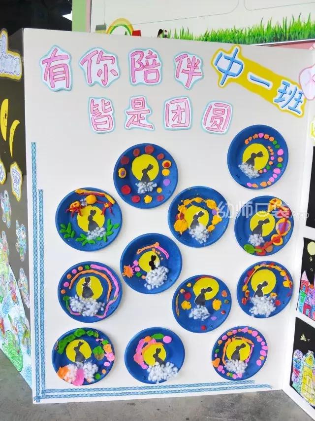 中秋节好玩的儿童活动,大班中秋节创意情景剧