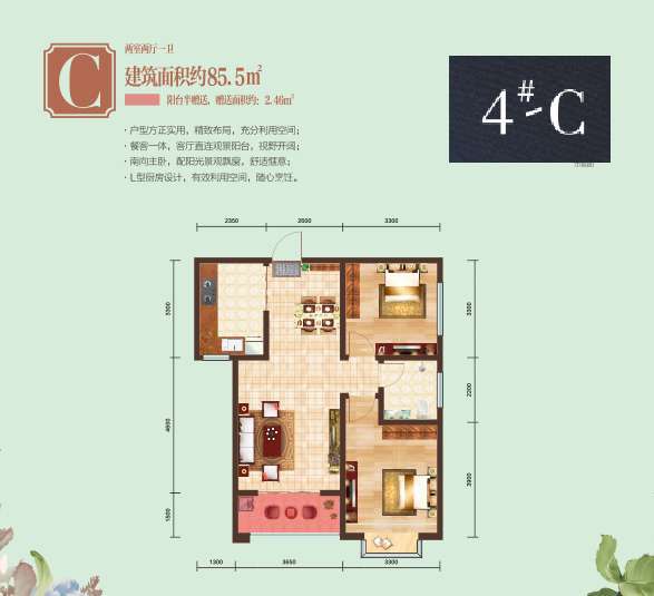 曾殴打业主、违规交房的楼盘！再次销售，能畅销吗？