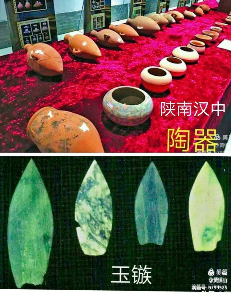 *镇黄**山:汉水考古惊天下