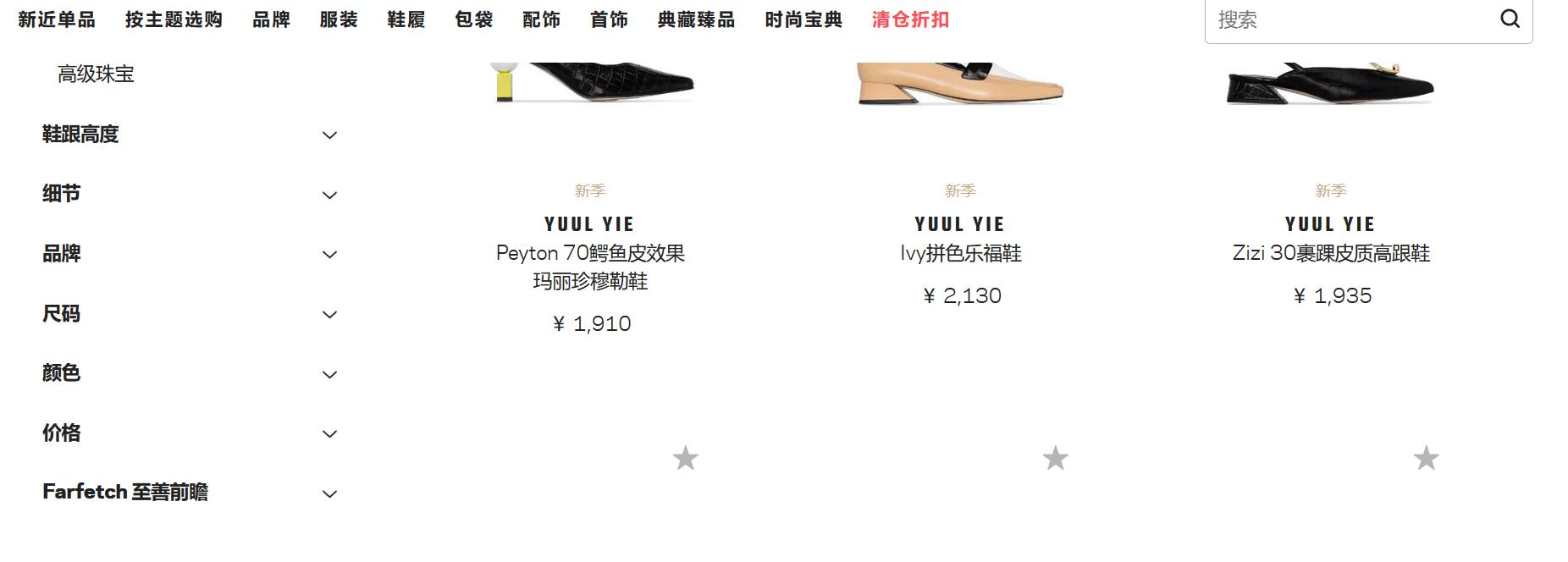 cc海淘代购,cc海淘日本