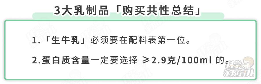 央视曝光8款假洋奶粉,央视曝光假羊奶粉