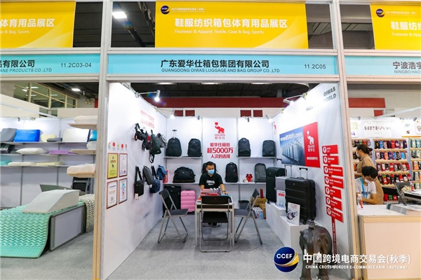 爱华仕箱包走秀,爱华仕箱包展台设计