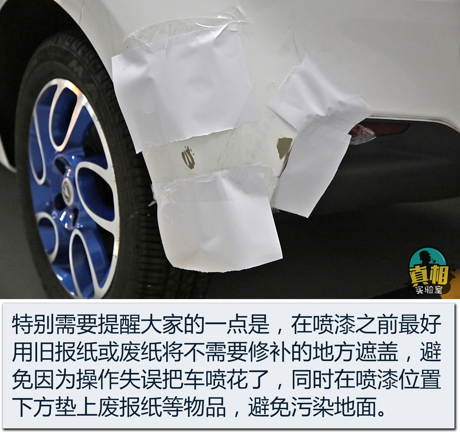 自己动手补漆神器,修理店的局部补漆靠谱吗