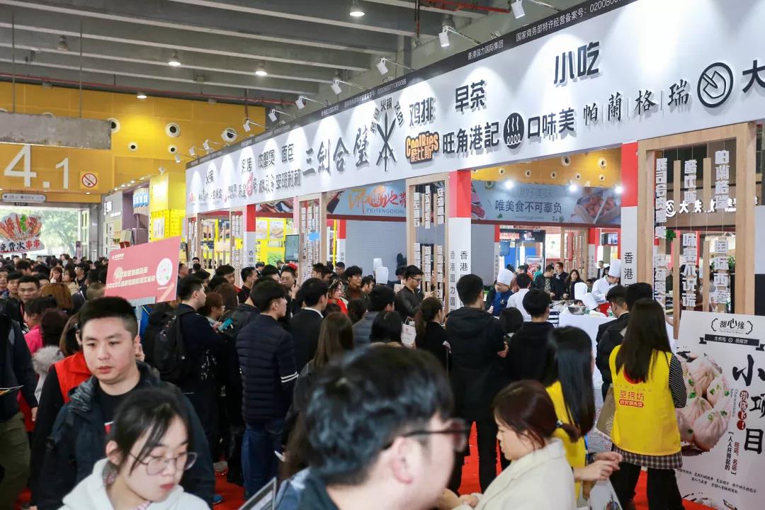 gfe第44届广州国际餐饮加盟展门票,gfe2024第46届广州国际餐饮加盟展