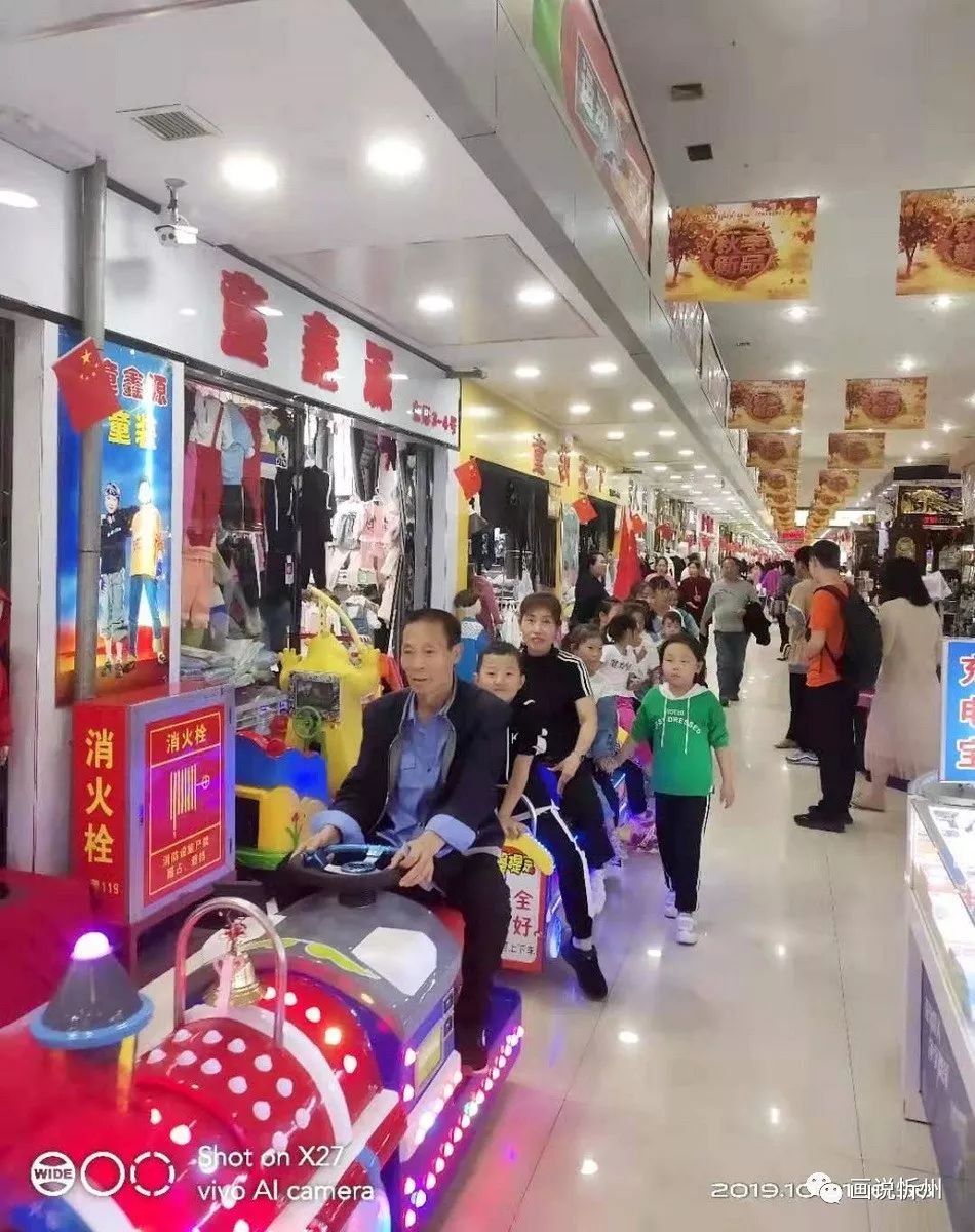 中国温州北方商城,北方商城国庆节