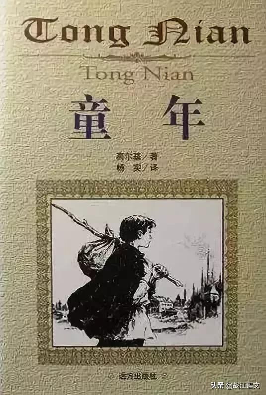 初中必考文学名著,初中3年必考文学名著最全汇总