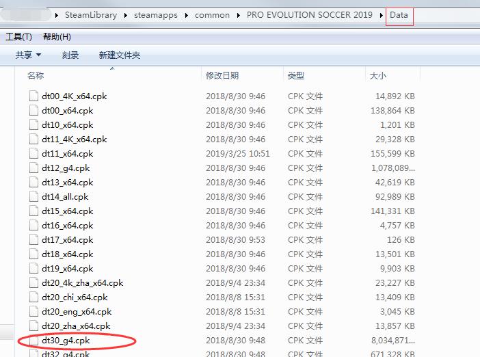 pc实况2021实用技巧,实况2019怎么找到经典球员