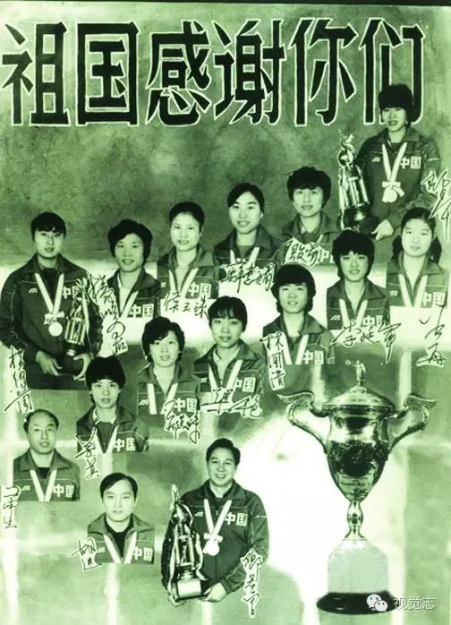 有一种精神叫中国女排获奖感言,有一种精神叫中国女足