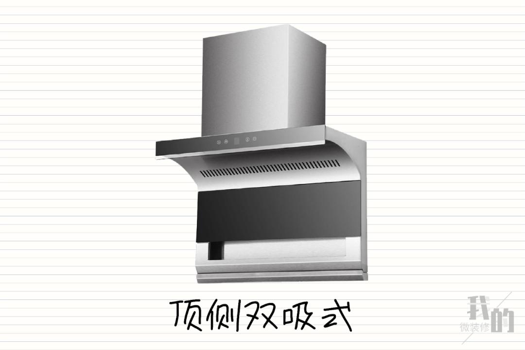 吸油烟机怎么挑,吸油烟机怎么选