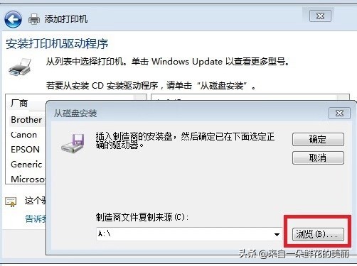 惠普laser108w打印机电脑连接教程,电脑如何连接家用打印机步骤视频