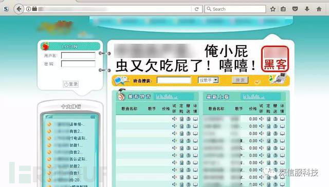 网站内容被篡改,怎样查询网站有没有被篡改