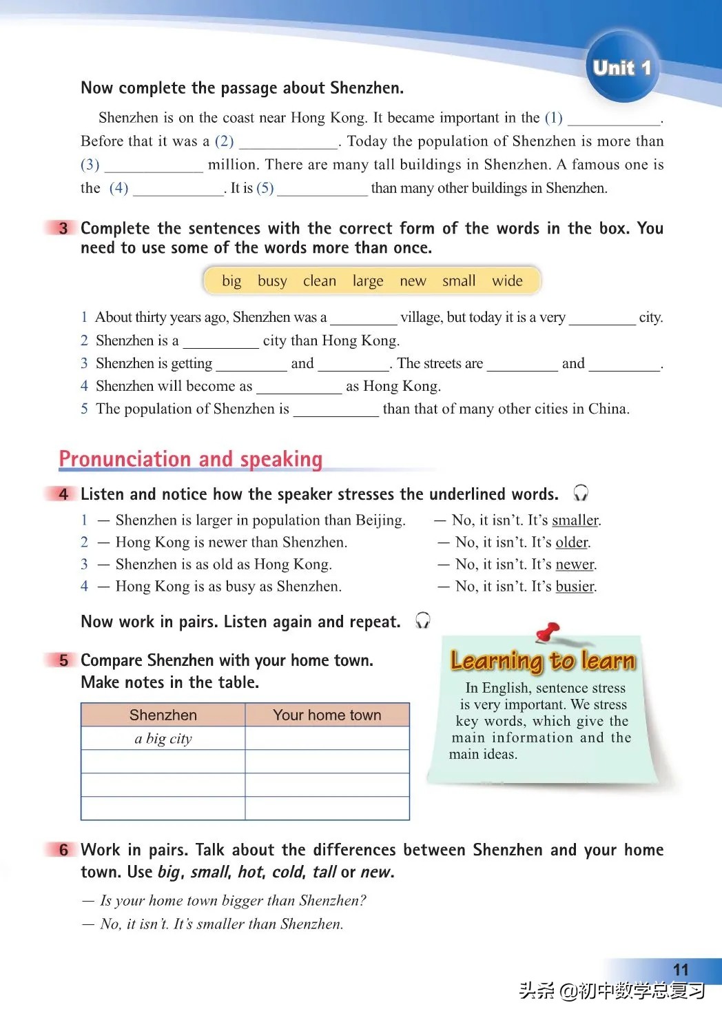 外研版英语八年级上册电子版,外研版英语电子课本八下