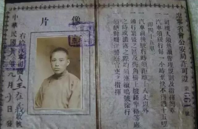 霍金站起来的照片,霍金站着