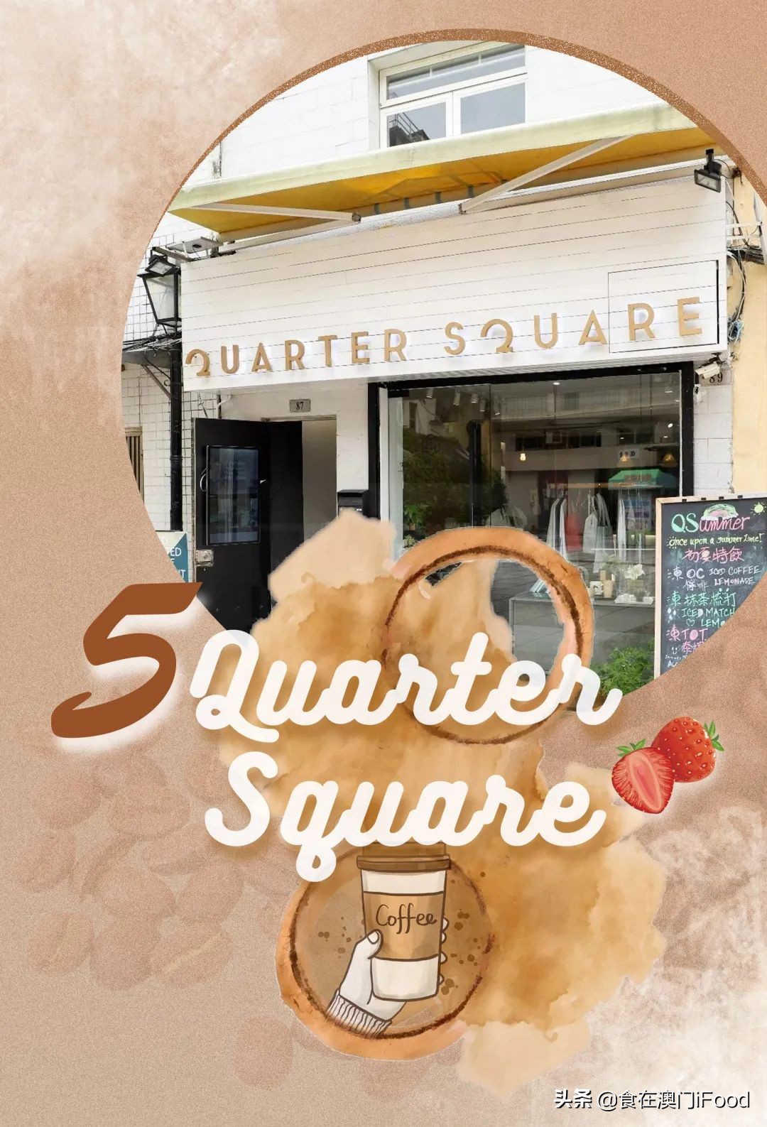 澳门探店|揭秘澳门这⑨间人气网红咖啡店!