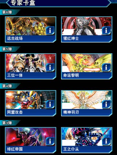 科乐美新主机游戏,科乐美还出游戏吗