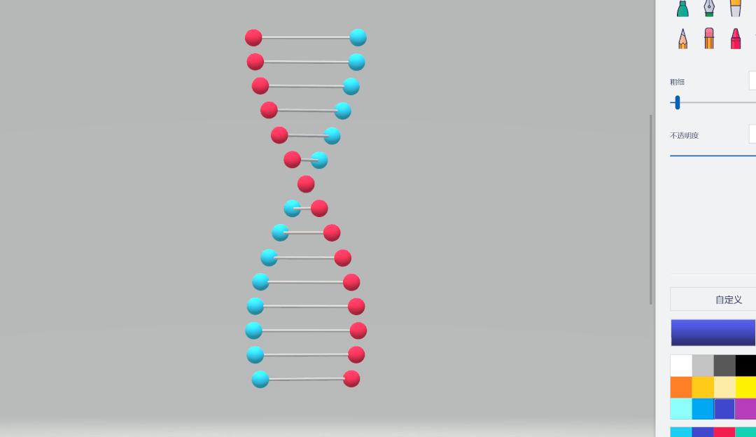 ppt如何制作3d地球旋转动画,ppt中dna双螺旋怎么画