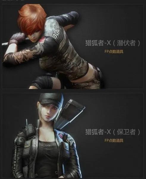 穿越火线中你最爱玩哪个图,穿越火线喜欢什么女生