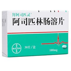 冠心病的首选治疗药物,冠心病扩张血管的药物