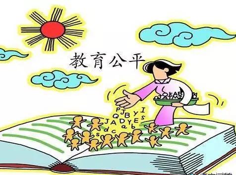 重点班和普通班教师怎么考核,如何看待重点班和普通班教资