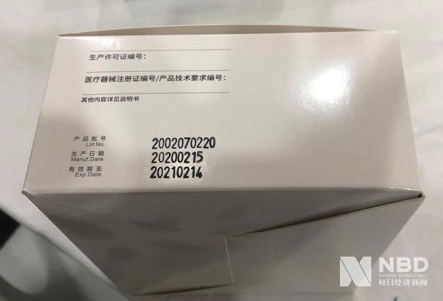 尚在审批中的新冠病毒检测试剂盒被微商公开售卖！丽珠集团回应了