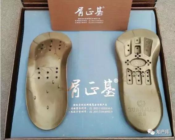 权健火疗鞋垫是真的吗,权健火疗鞋垫靠谱吗