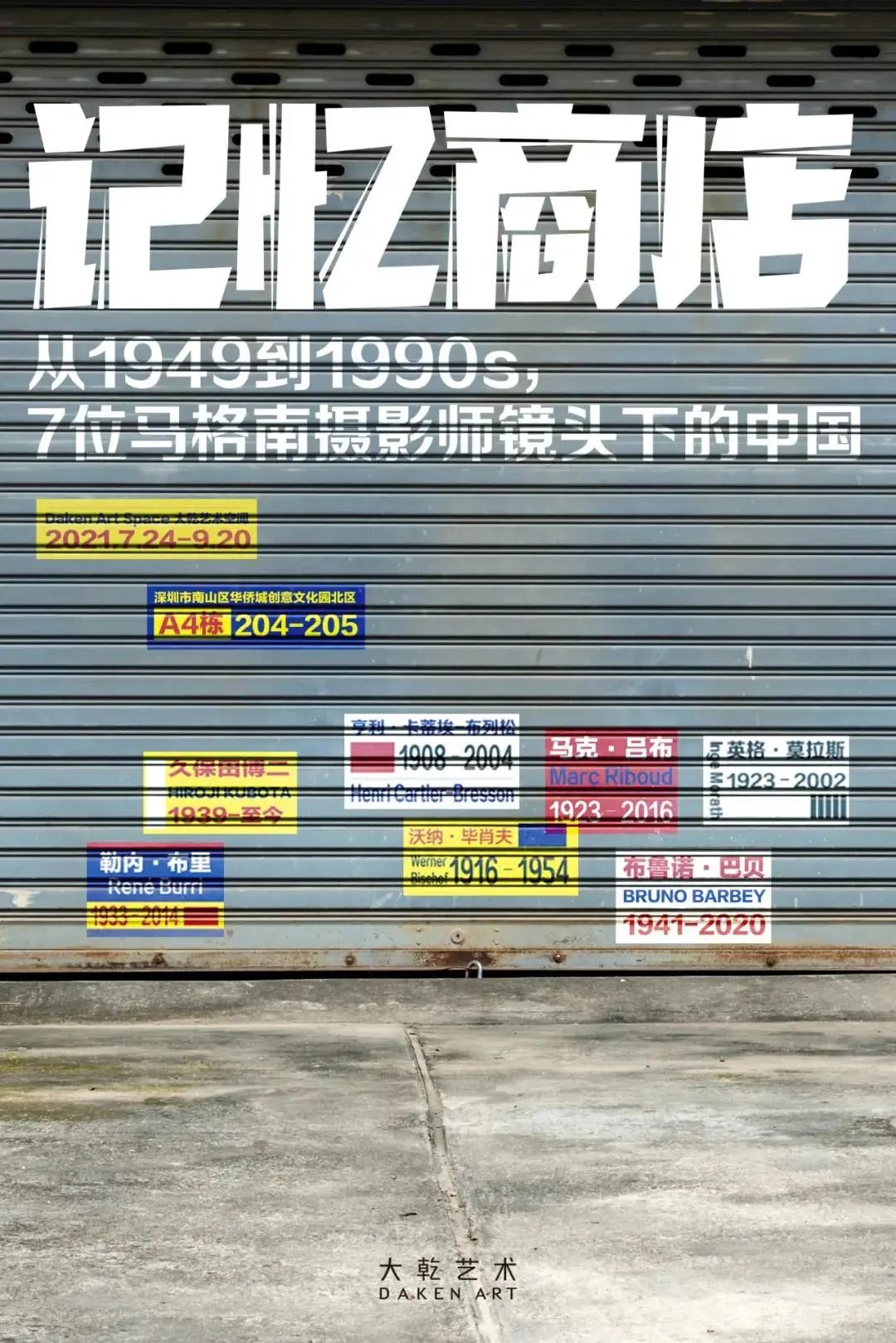 2月广州看展攻略来啦,上海4月看展指南