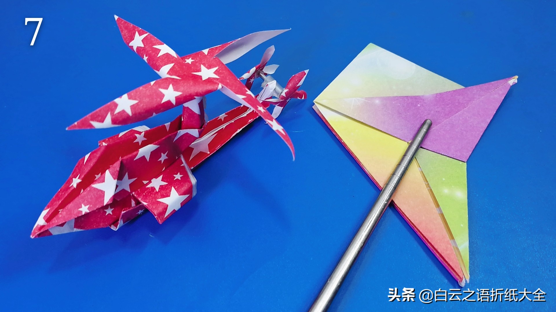 折纸直升飞机应该怎么折,折纸的直升飞机简单