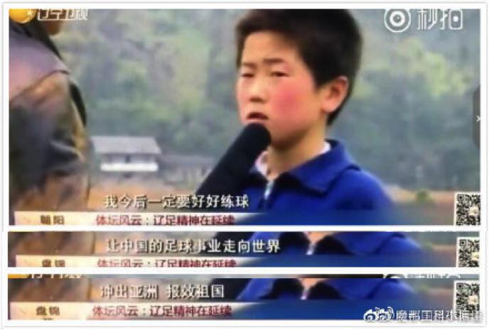 中国足坛最忠诚的王者命悬一线的辽足至今仍欠他一个道歉