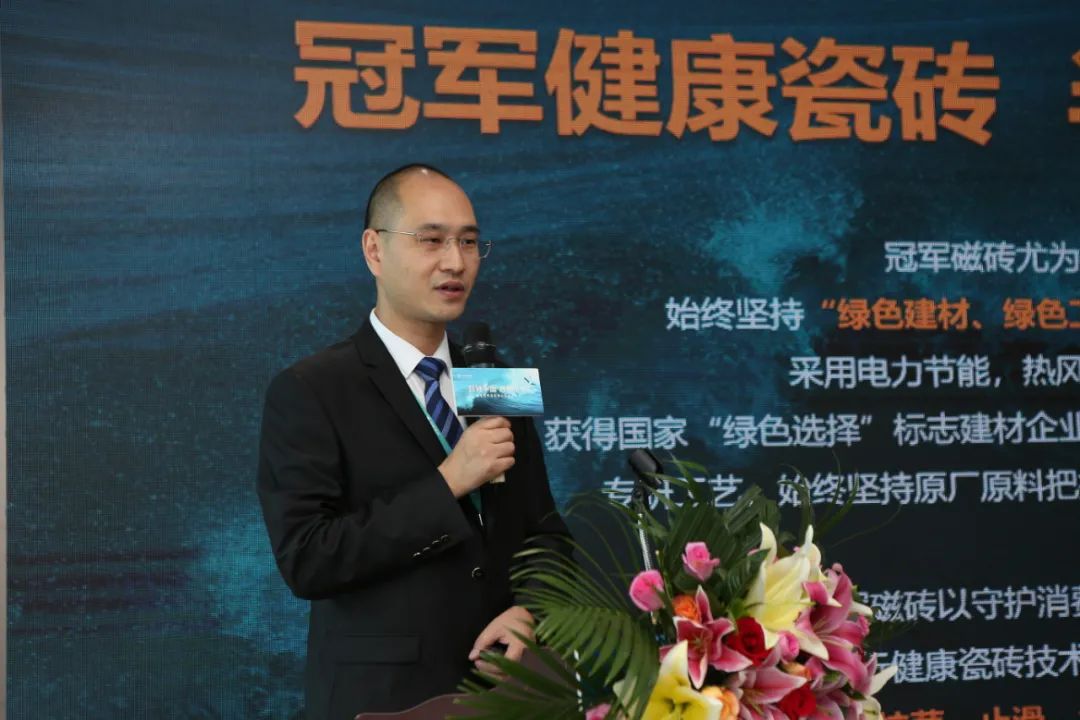 强驻佛山，抢滩华南！冠军磁砖在下一盘大棋