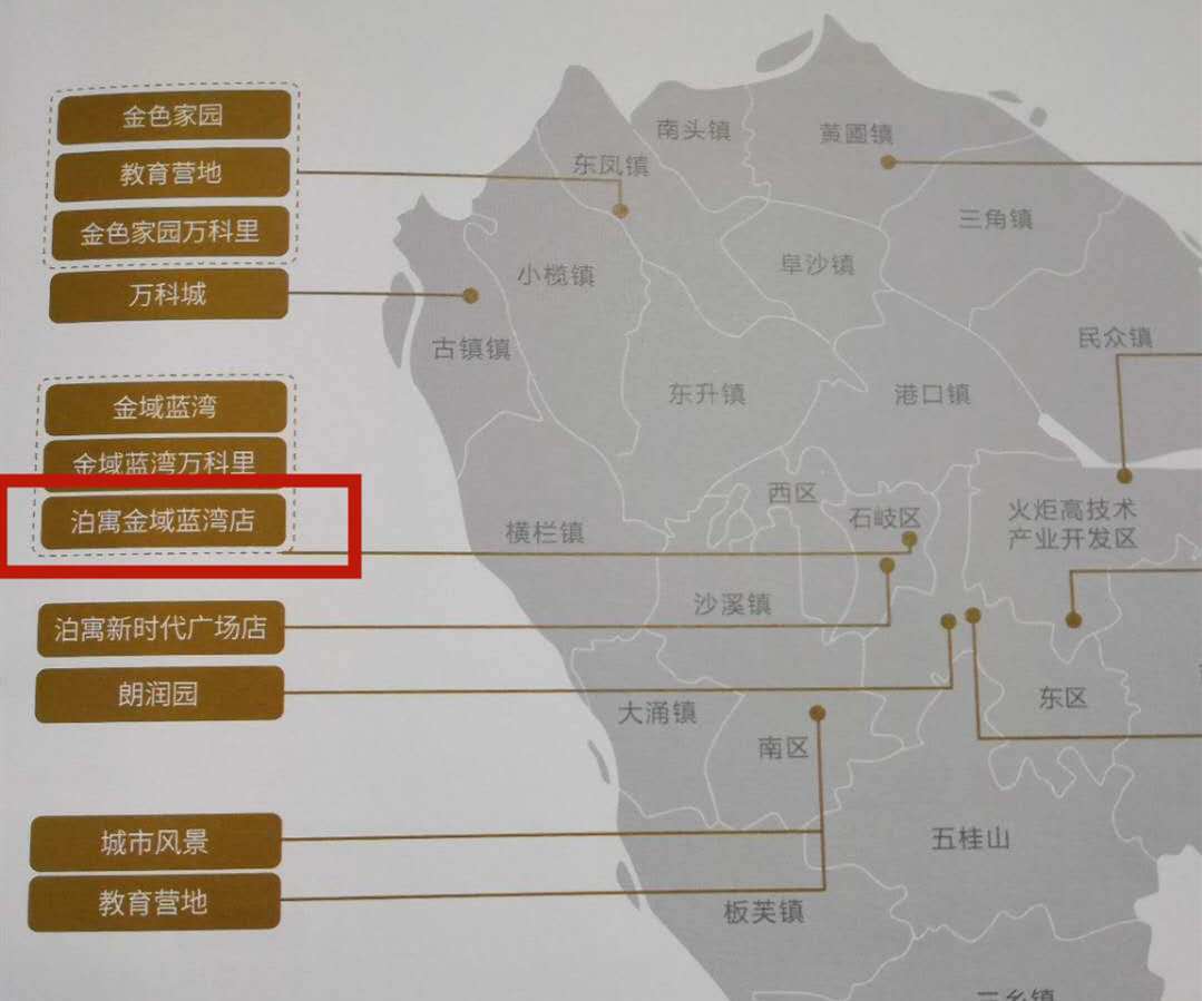 中山长租公寓有前景吗 (中山长租公寓入住率)