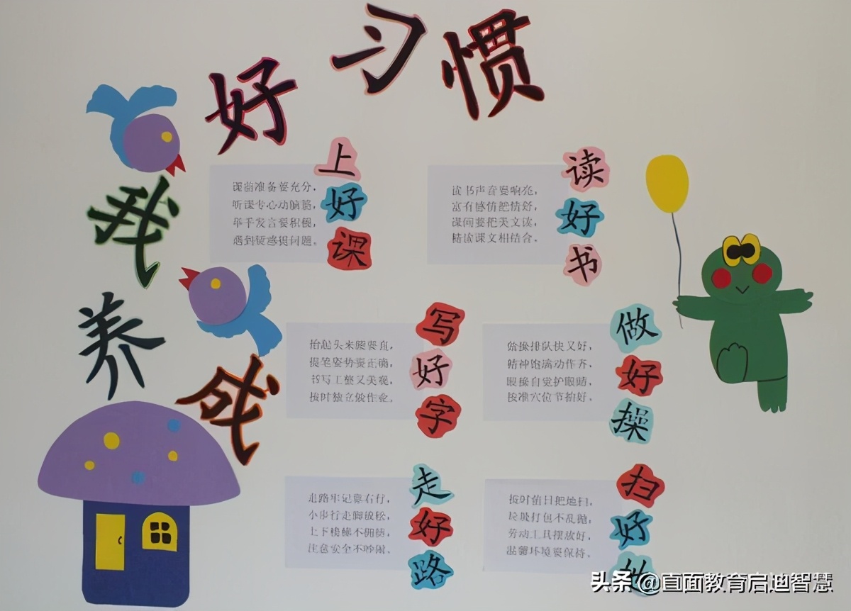 班级游戏活动计划表,班级发展三年规划和年度计划