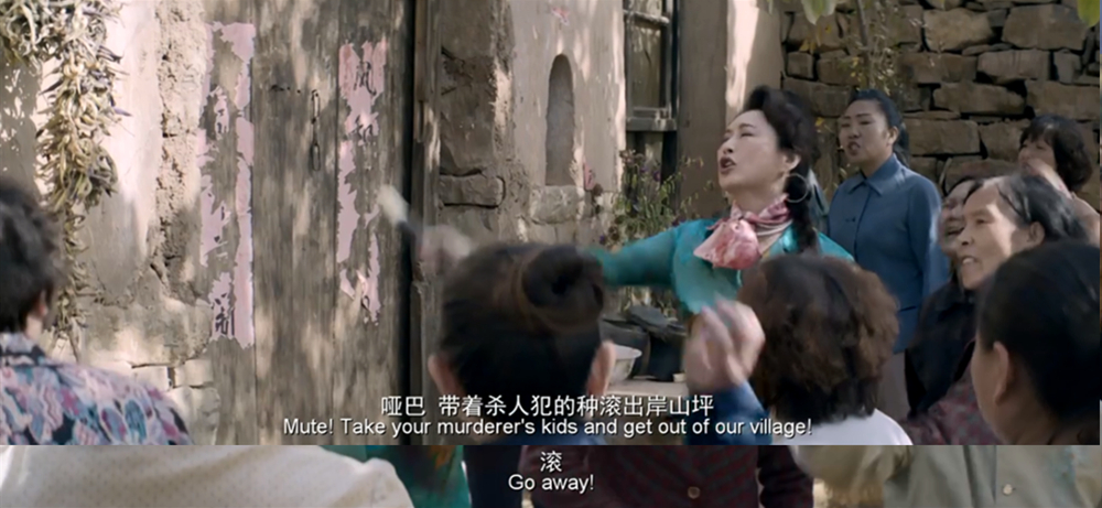 喊山经典片段分析,喊山电影深度解读