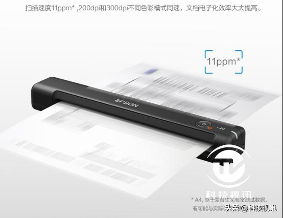 爱普生es-50扫描仪,爱普生扫描仪深度评测